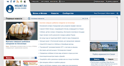 Desktop Screenshot of molnet.ru